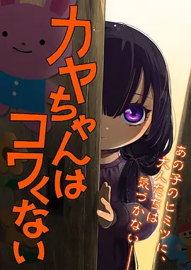 声之形